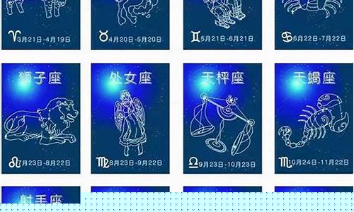 12星座金牛座排行第几-十二星座里面金牛座排第几