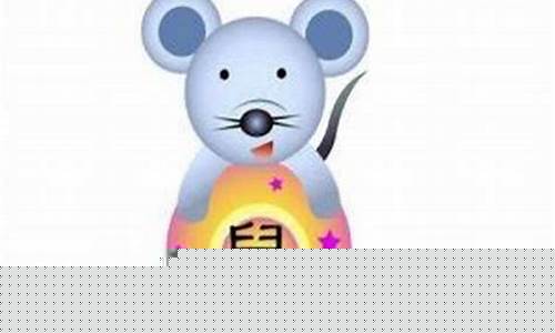 生肖属鼠的人牛年运势-属鼠人牛年运势2021运势详解