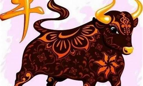 明年生肖属牛财运-明年生肖属牛财运好不好