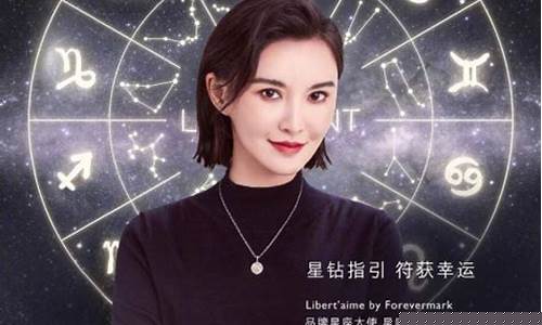 莫小奇星座天秤座-小度你知道天秤座
