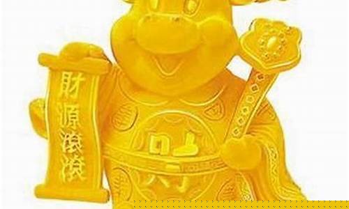 属牛戴什么生肖首饰吉祥-属牛戴什么生肖首饰吉祥好运