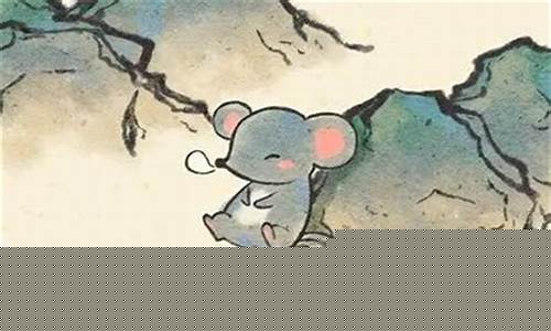 属鼠的人害怕什么生肖-属鼠的怕老鼠的人是什么性格
