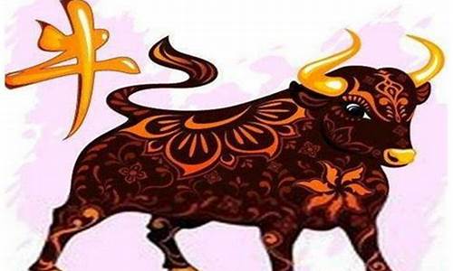 生肖属牛大明星有哪些-生肖属牛的明星有哪些