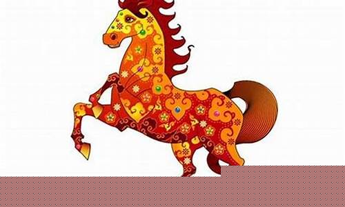 属马的子午相克的生肖-属马的子午相克的生肖是