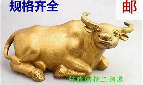 属牛事业最克生肖-属牛的克什么