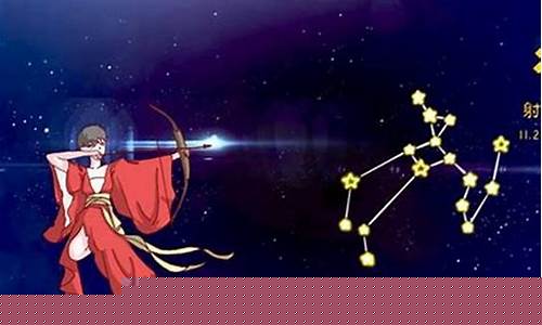 哪个星座可以控制射手座的欲望-哪个星座可以控制射手座