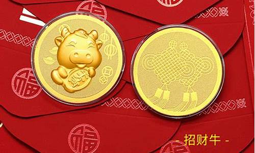 属牛生肖钞是通用币吗-生肖牛币值钱吗