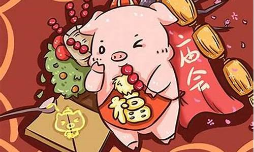 生肖属猪的人婚姻大事-生肖属猪的人婚姻大事怎么样