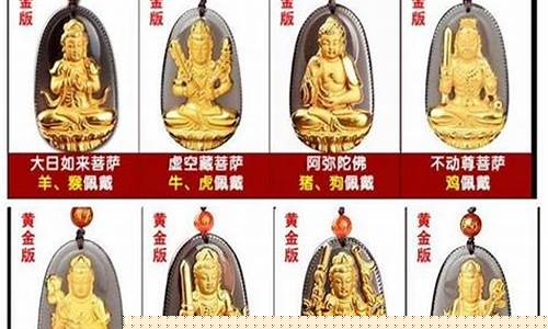 属牛生肖守护神实心金-属牛的生肖守护神