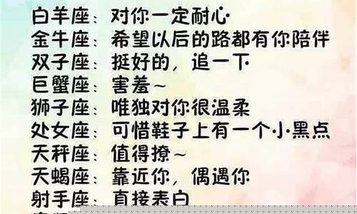 双子座遇到双子座会怎样-双子座遇到这些星座秒怂