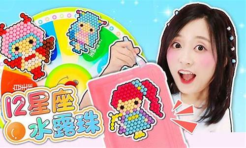 小伶玩具十二星座娃娃巨蟹座-十二星座小伶玩具巨蟹座