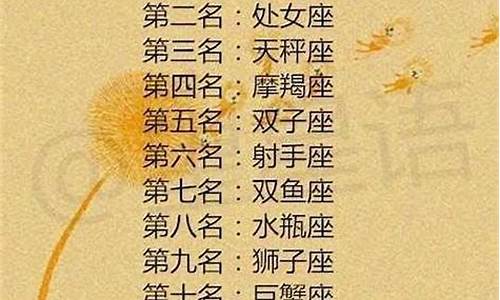 巨蟹座武力值-12星座绝世武功巨蟹座