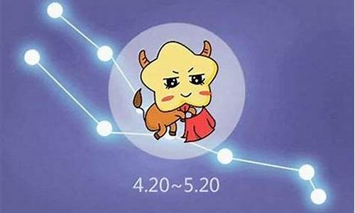 对金牛座来说什么最重要-什么星座对金牛座有帮助