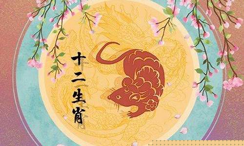 属鼠人的助旺生肖-生肖鼠如何旺财