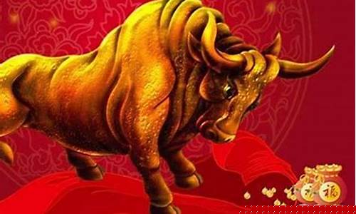 属牛的克制辛金的生肖-什么克属牛的