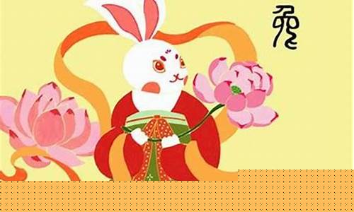 属鼠兔年佩戴什么生肖-属鼠佩戴兔子