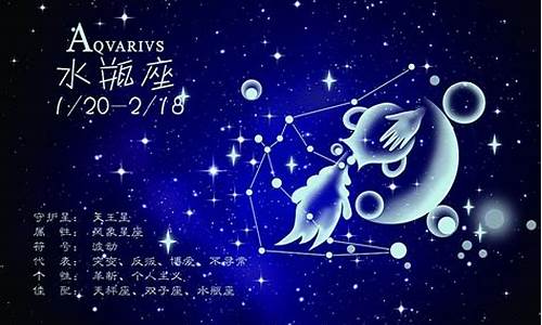 水瓶座老头-水瓶座是个老人星座