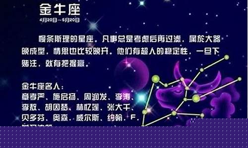 金牛座拿捏哪个星座最狠-金牛座是不是最厉害