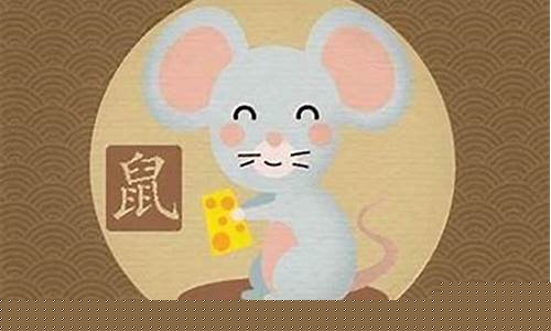 属木的生肖鼠命运如何-老鼠属木