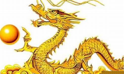 属龙大富大贵生肖龙-属龙的富贵命