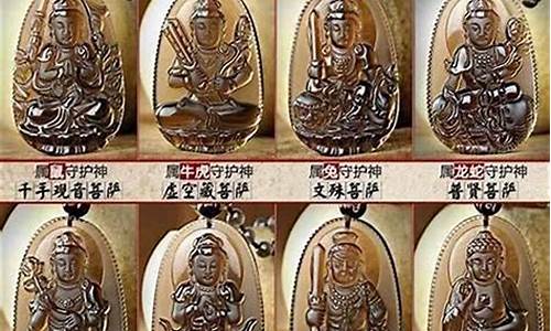 生肖属虎的守护菩萨-属虎生肖守护神菩萨像