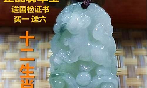 属牛的挂龙生肖玉佩好吗-属牛的挂龙生肖玉佩好吗女