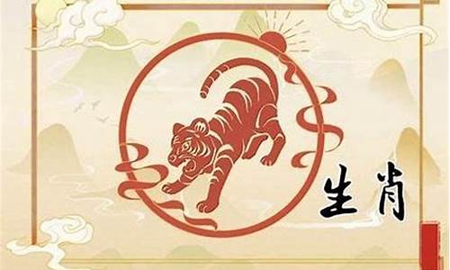 属虎生肖岁数多大-属虎都多大岁数