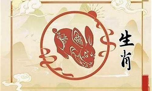 兔年属鼠戴什么生肖好-兔年属鼠戴什么生肖好呢