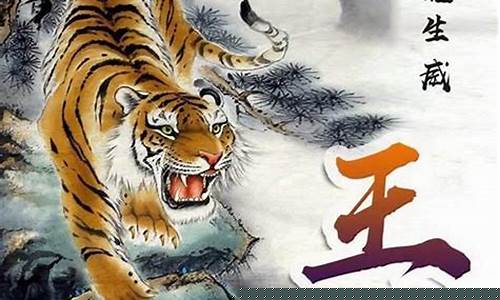 属虎专治什么生肖-对属虎有帮助的生肖