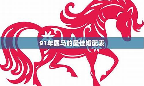生肖属马的最佳楼层-属马的人最好的楼层