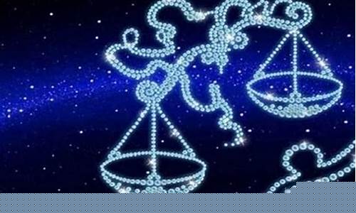 天秤座和什么星座讲解-天秤座和什么星座讲解爱情
