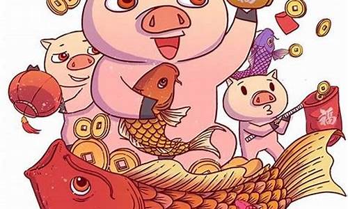 生肖属猪今天运势如何-生肖猪今天运气如何