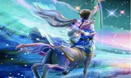 射手座的安心星座有哪些-射手座的心术