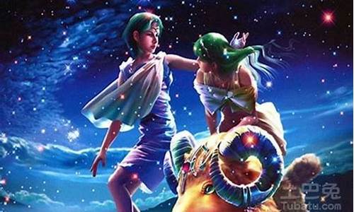 摩羯座和白羊星座最配-摩羯座速配星座白羊
