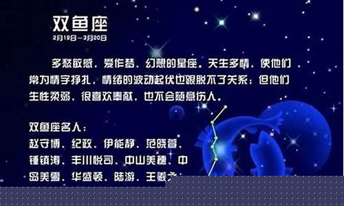双鱼座和什么星座会结婚呢-双鱼座和什么星座会结婚