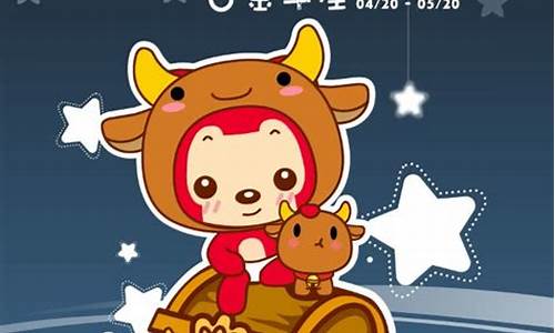 12星座简笔画公主金牛-十二星座公主画金牛座