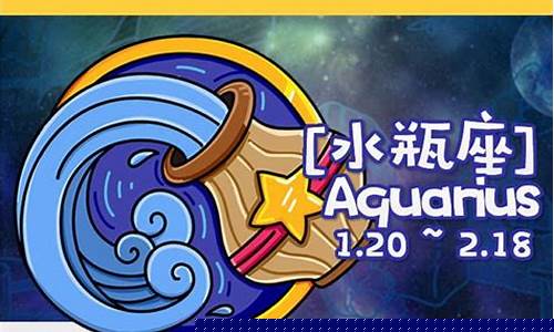 12星座最萌简笔画水瓶座-星座水瓶座简笔画帅气