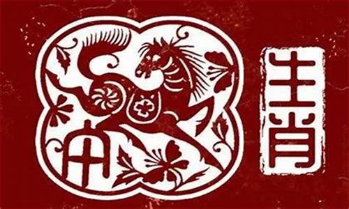 生肖属马的企业家有谁-生肖属马的企业家
