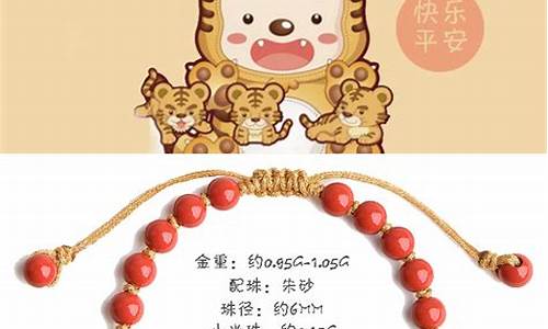 属虎的生肖适合什么工作-属虎的适合从事什么行业