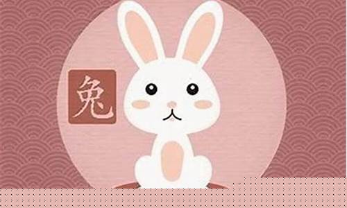 生肖属牛和属兔合不合财-属牛和属兔的属相合不合