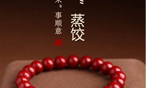 属龙的专属手链是什么-婴童生肖属龙手链