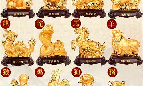 属猪转运生肖摆件是什么-属猪转运生肖摆件