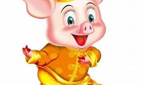 属猪的喜欢玩乐的生肖-属猪喜欢什么生肖