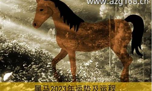 02年属马2021年运势及运程每月运程-02年属马生肖运程