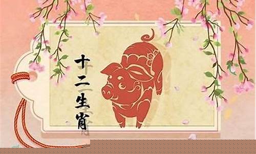 生肖属猪适合楼层及方向-属猪的人选什么楼层最好