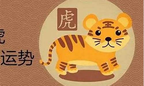 生肖属龙和属虎好不好-生肖属龙和属虎谁更厉害