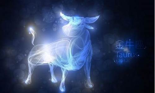 什么星座跟金牛座绝配-什么星座和金牛座最配对