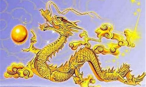 属龙生肖感情运势-属龙2021情感