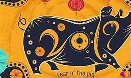 属猪天元贵人是什么生肖-属猪的天乙贵人是谁