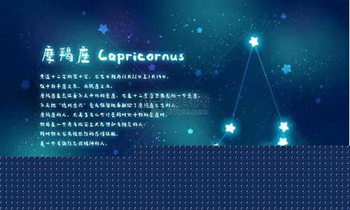 摩羯座和什么星座暗恋-摩羯座和什么星座暗恋最多